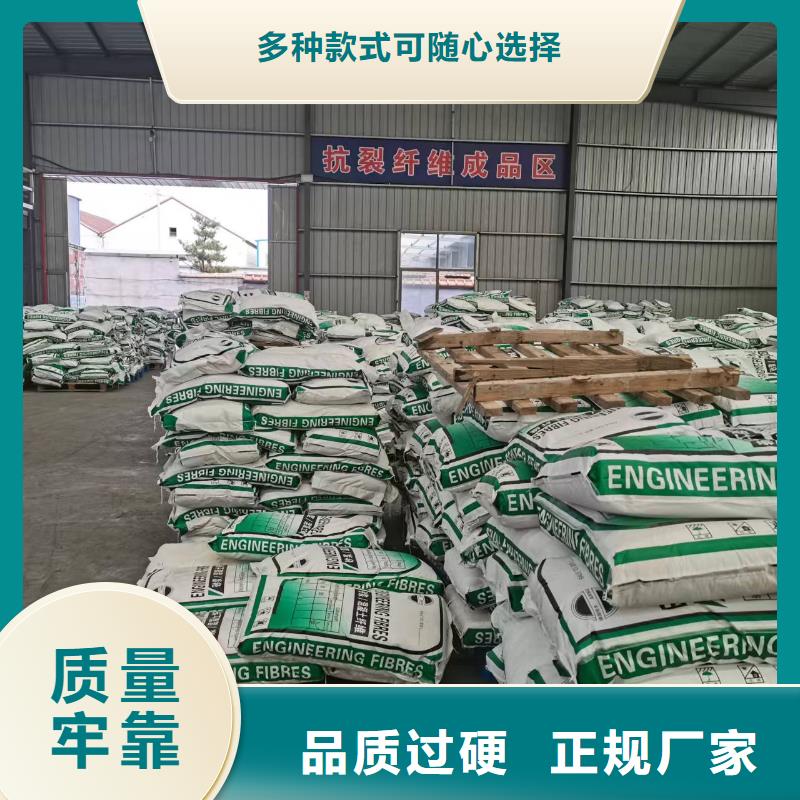 聚丙烯纤维供应商价格实惠