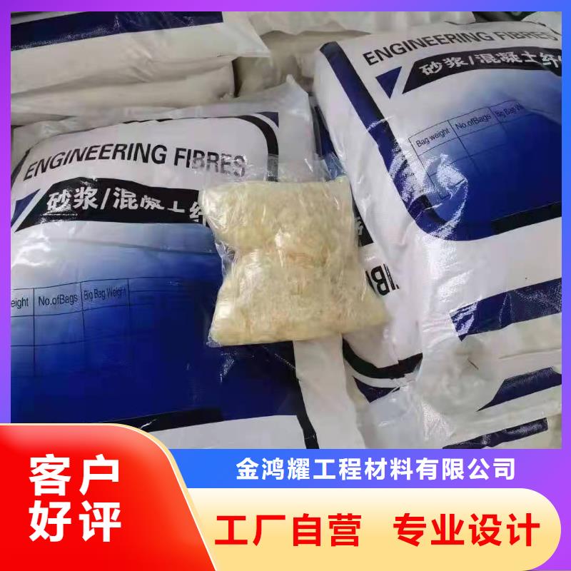 乐东县聚丙烯网状纤维安装厂家