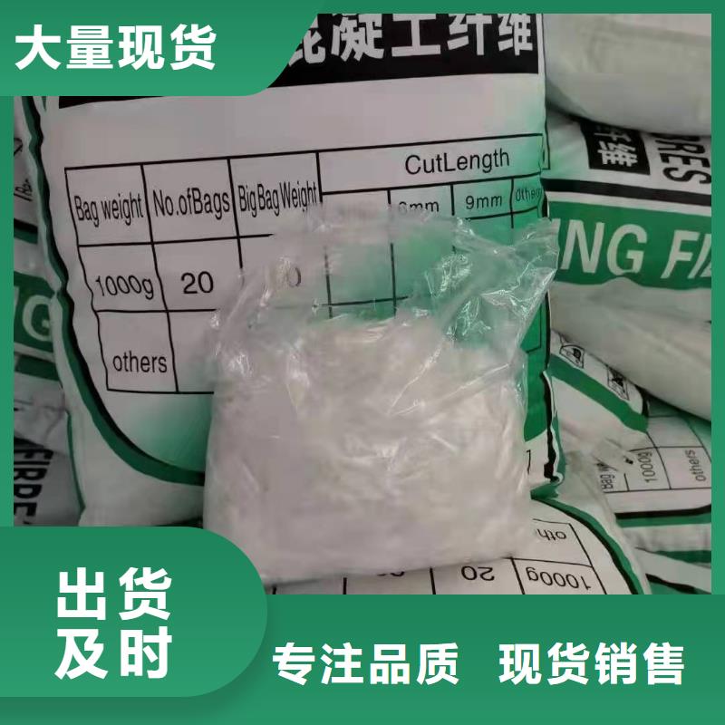 聚丙烯纤维止水铜片现货直供