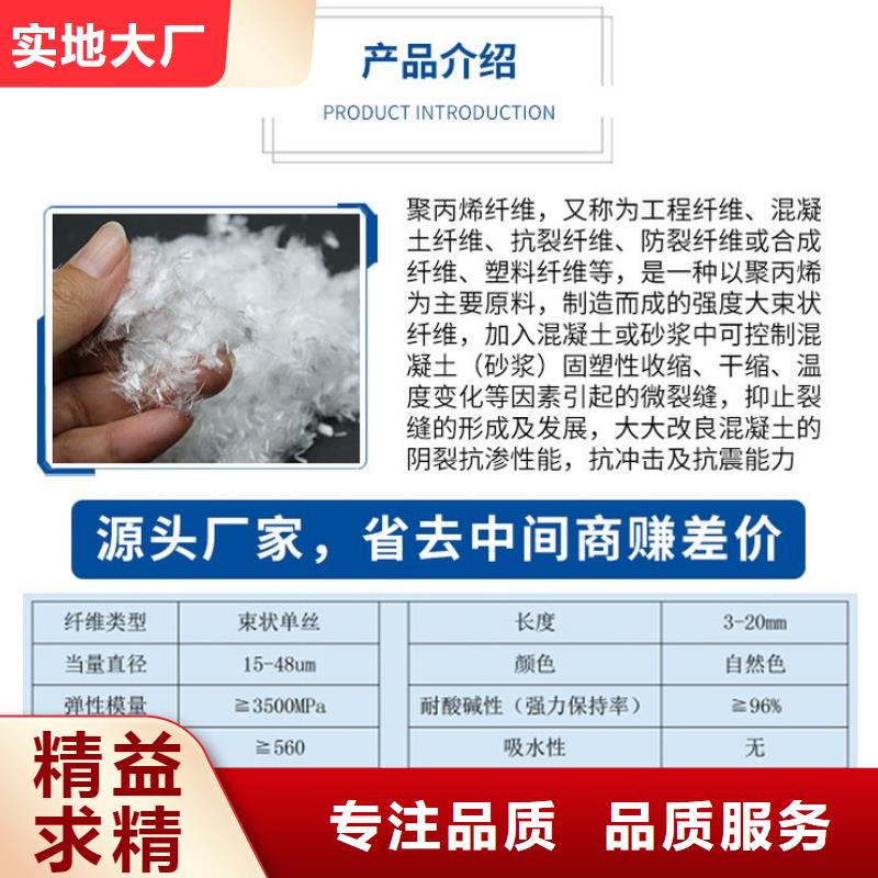 聚丙烯纤维水平止水铜片源头厂商