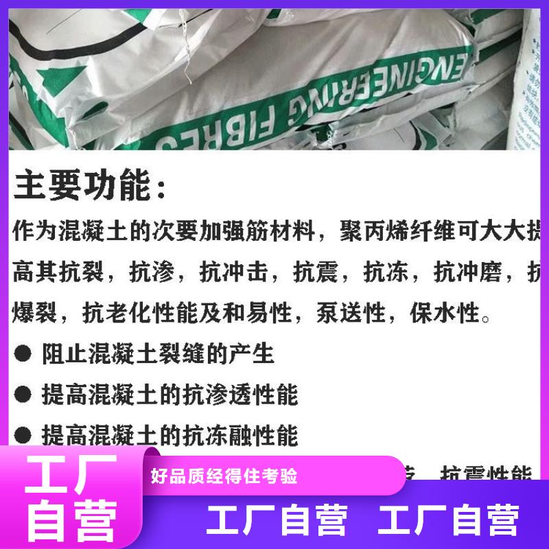 【聚丙烯纤维聚丙烯纤维厂家的简单介绍】