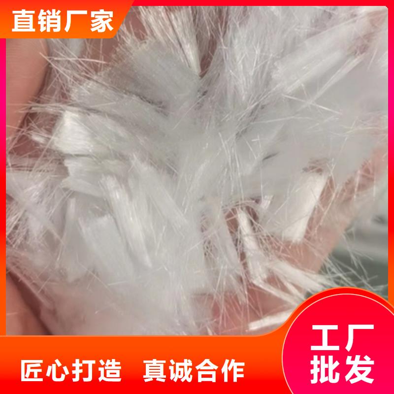 聚丙烯网状纤维源头厂家价格