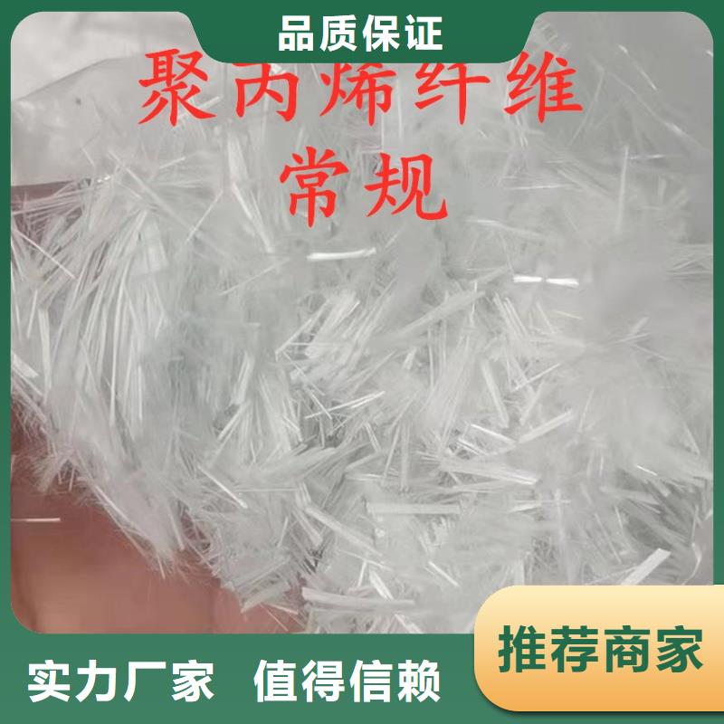 聚丙烯纤维止水铜片用好材做好产品