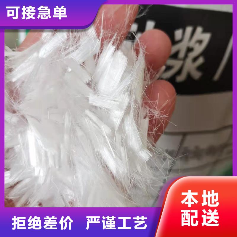 聚丙烯腈纤维无中间商价格