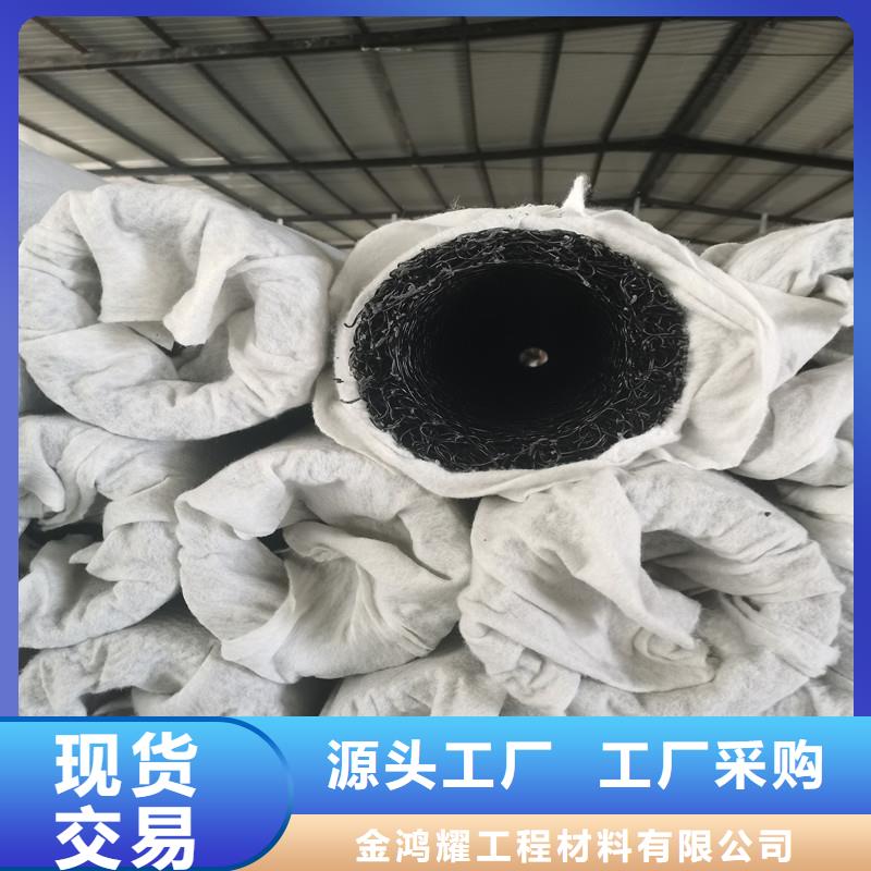 无纺布花管排水盲管-无纺布花管排水盲管全国配送
