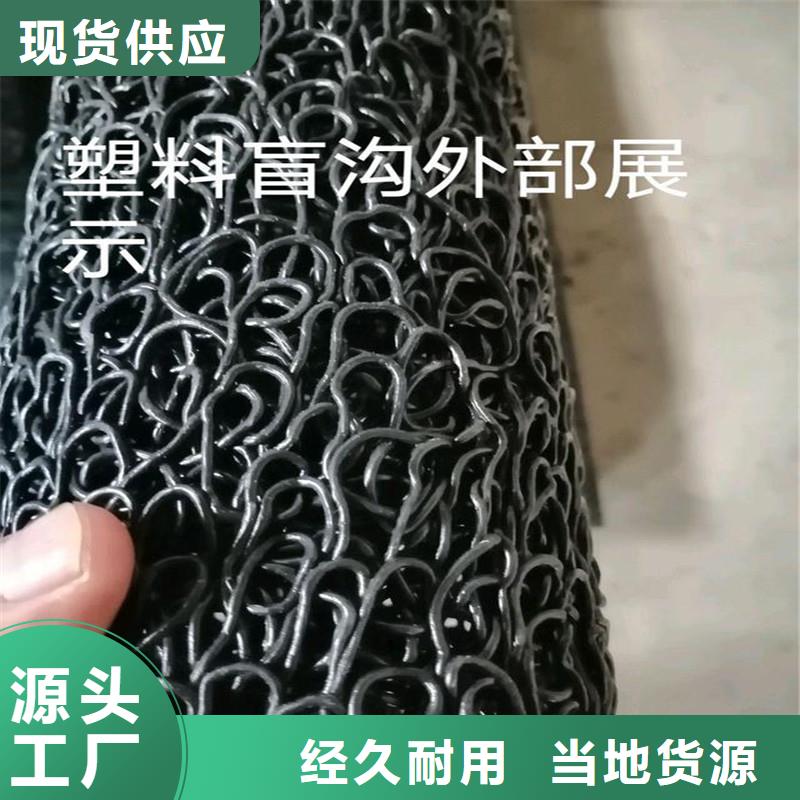 塑料盲管怎么施工量大从优