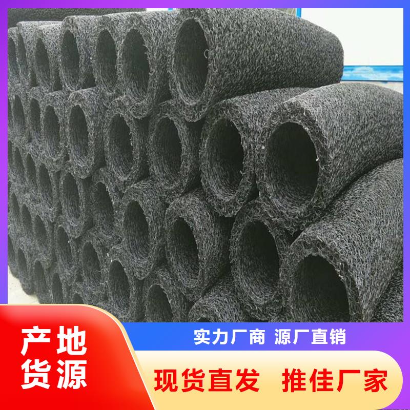 软式透水管标准公司_金鸿耀工程材料有限公司