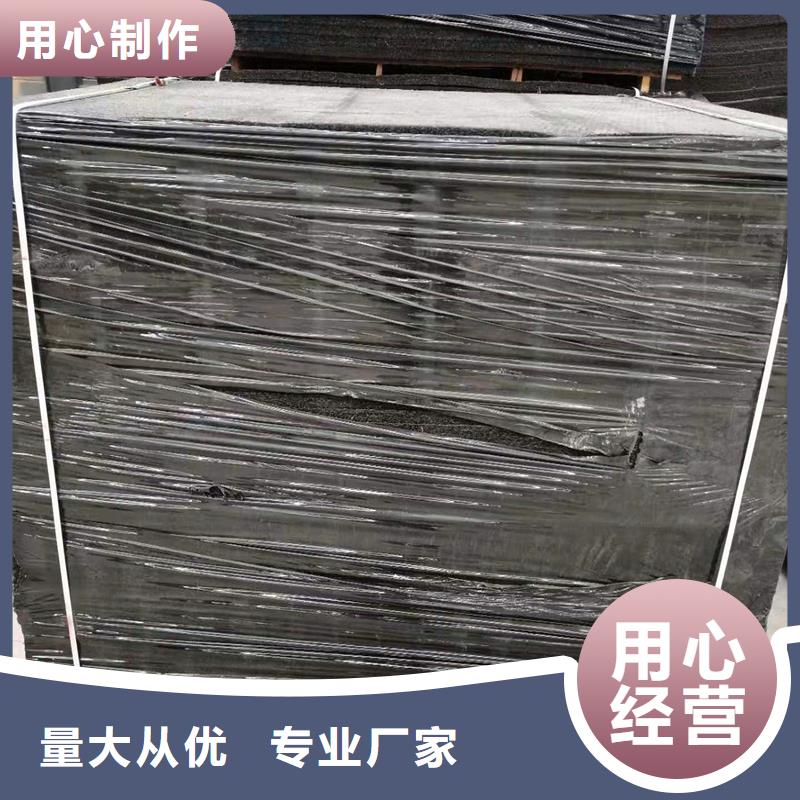 五指山市沥青木板品质放心