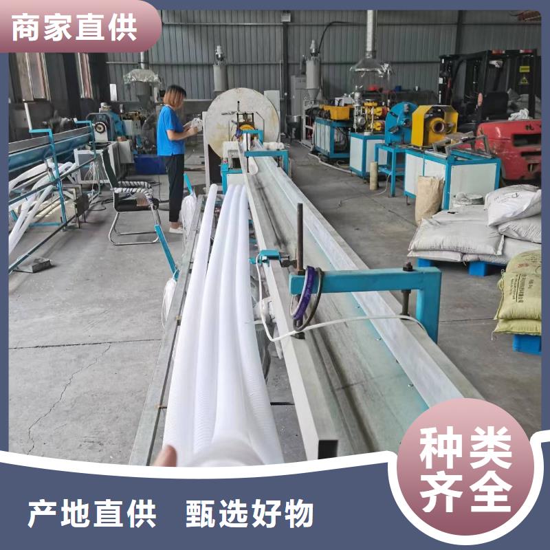 打孔波纹管,土工格栅定制销售售后为一体