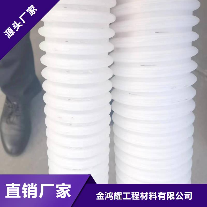 打孔波纹管_聚丙烯纤维符合标准