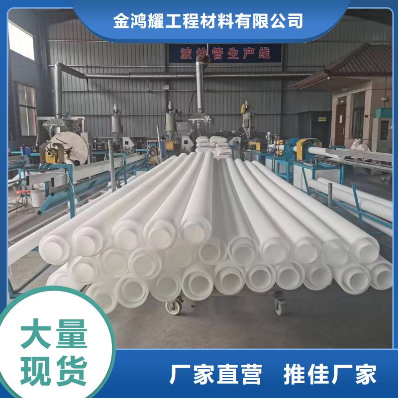 打孔波纹管土工格栅源头厂家