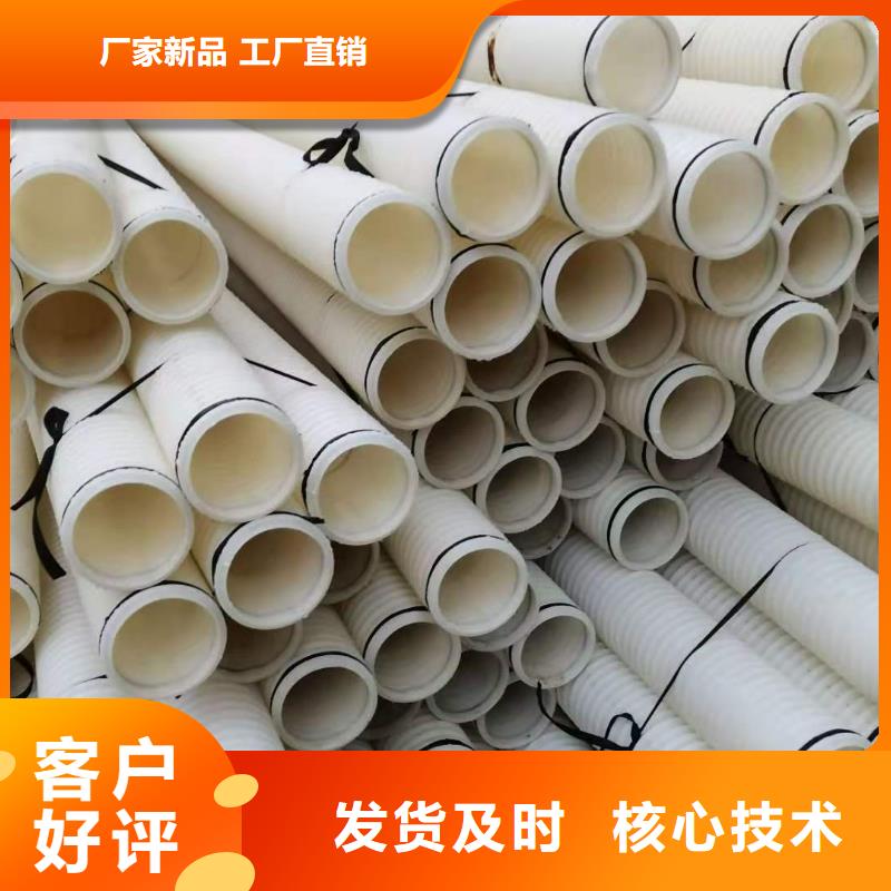 打孔波纹管聚丙烯纤维按需定做