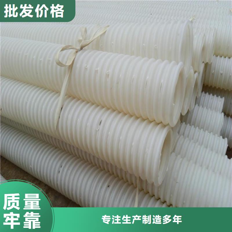 打孔波纹管厂家欢迎订购厂家