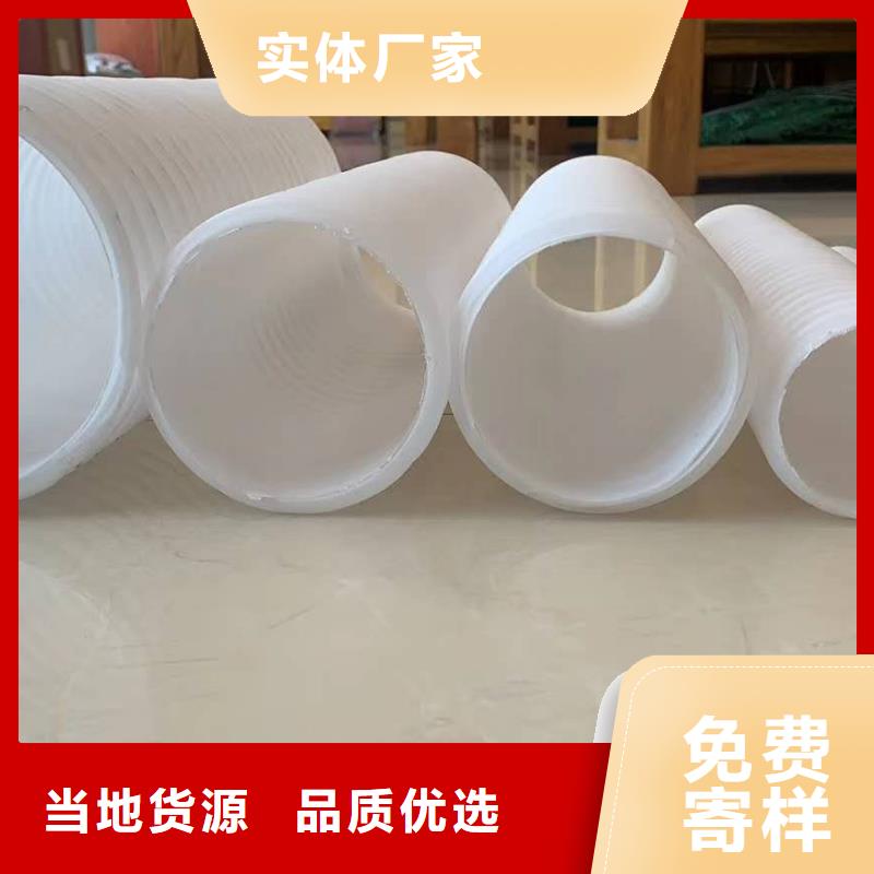 【打孔波纹管】聚丙烯网状纤维多种规格库存充足