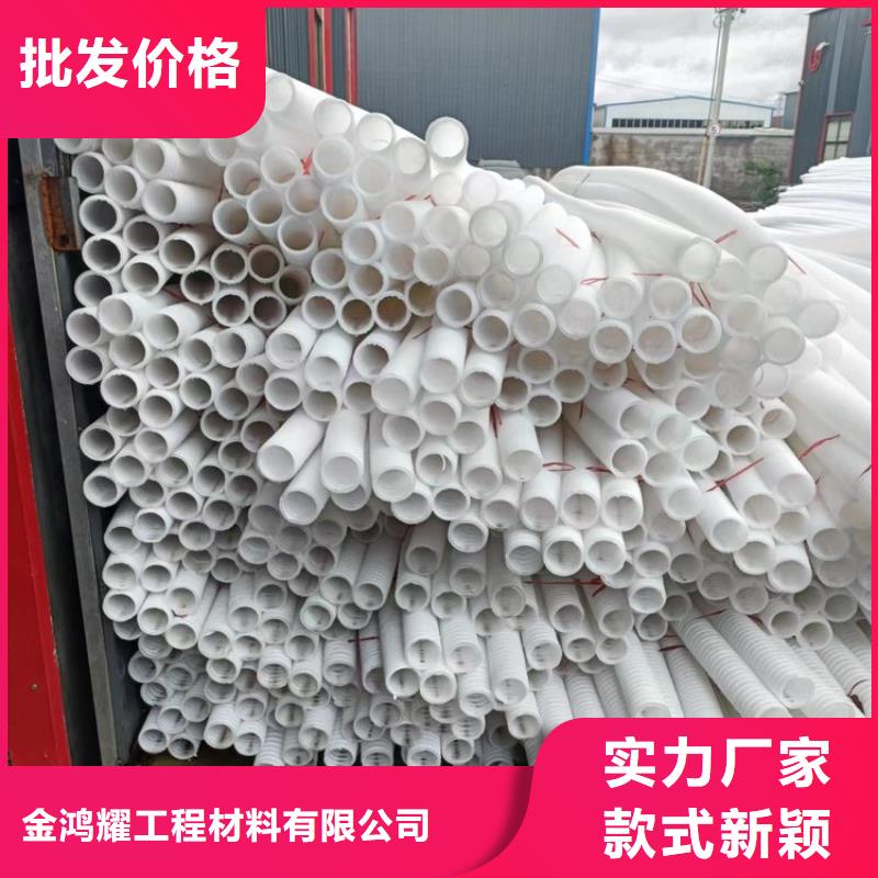 打孔波纹管【沥青纤维板】诚信为本
