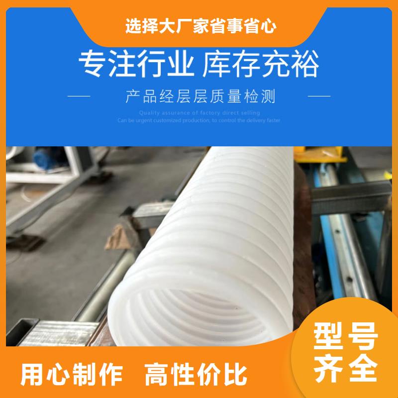 打孔波纹管厂家按需定制厂家