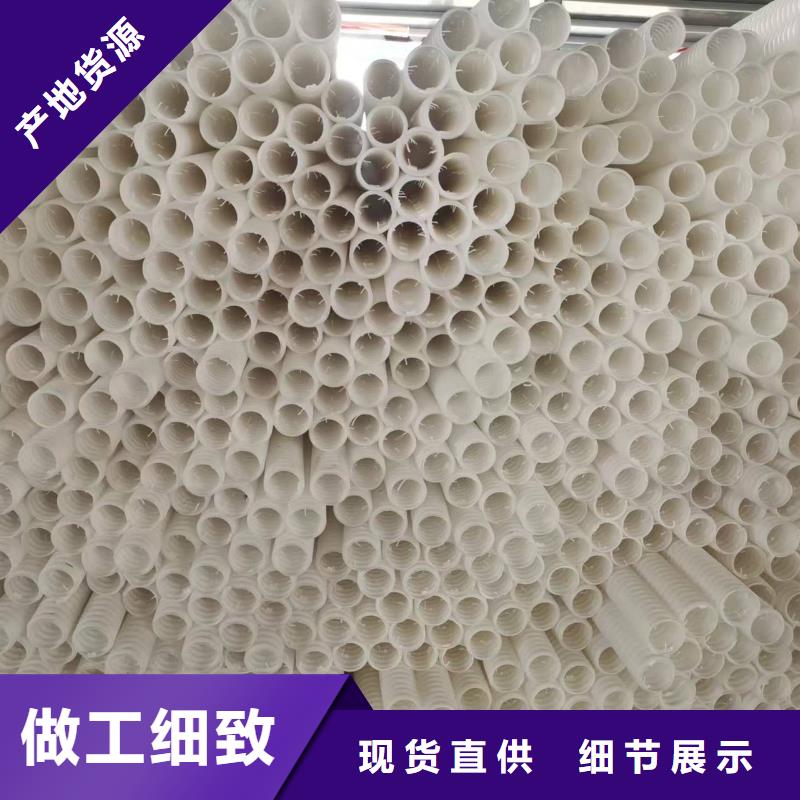 打孔波纹管双壁打孔波纹管真材实料加工定制