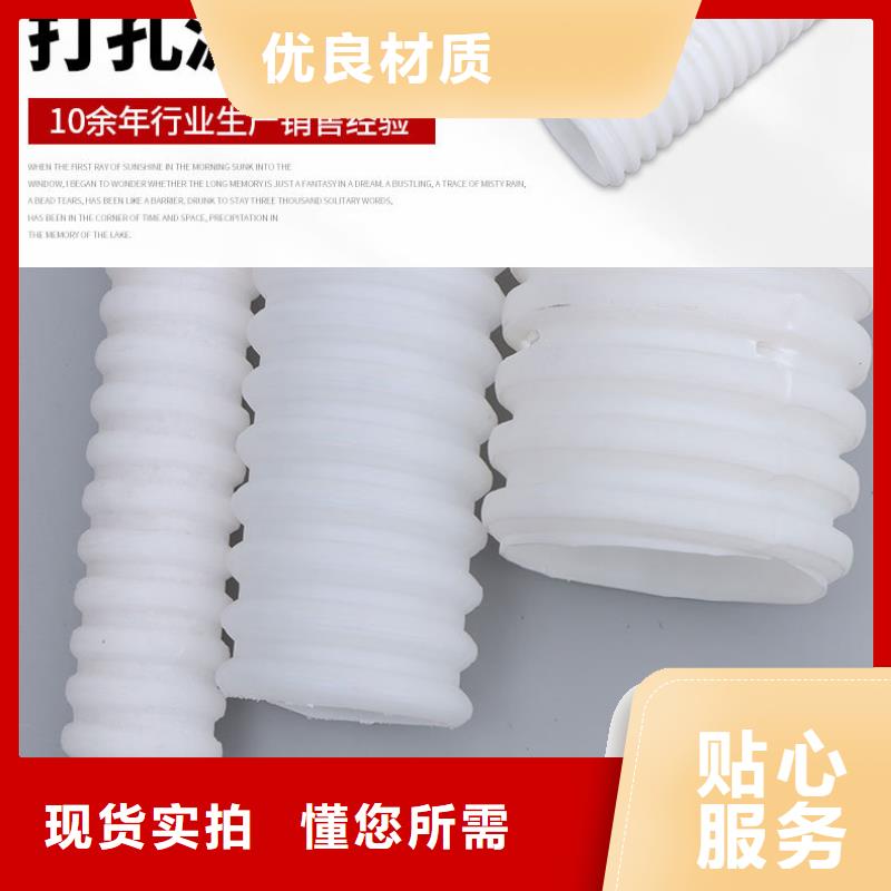 打孔波纹管【紫铜止水片】实拍展现