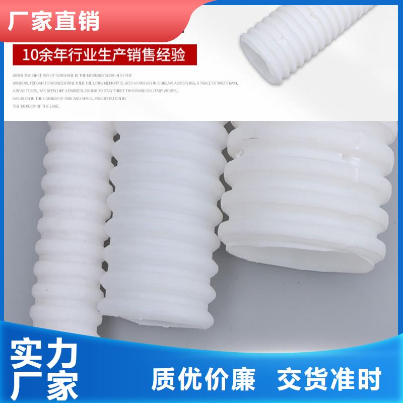 【打孔波纹管】土工格栅细节严格凸显品质