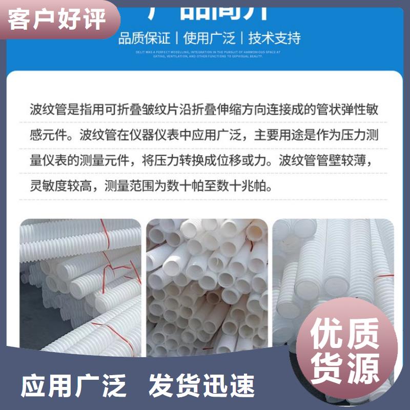 打孔波纹管硬式透水管按需设计