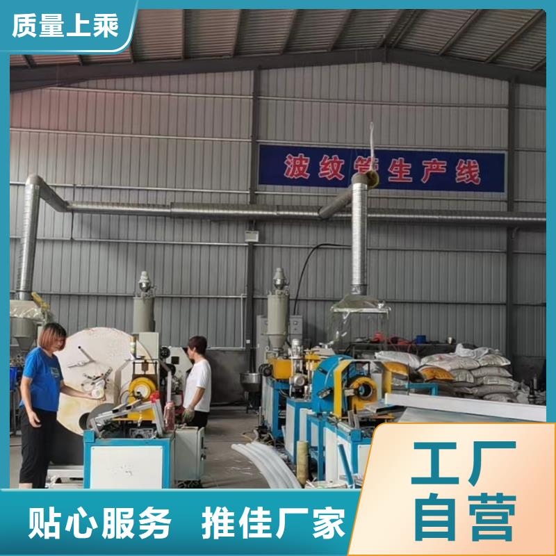 硬式透水管-视频-定西市硬式透水管-甘肃省定西市陇西|岷县|嘉峪关|陇南|临夏|白银|金昌【该地】生产商