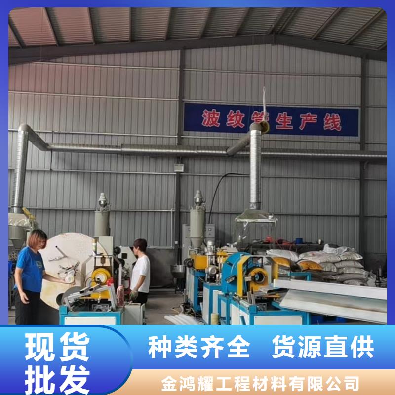 打孔波纹管,止水铜片品牌企业