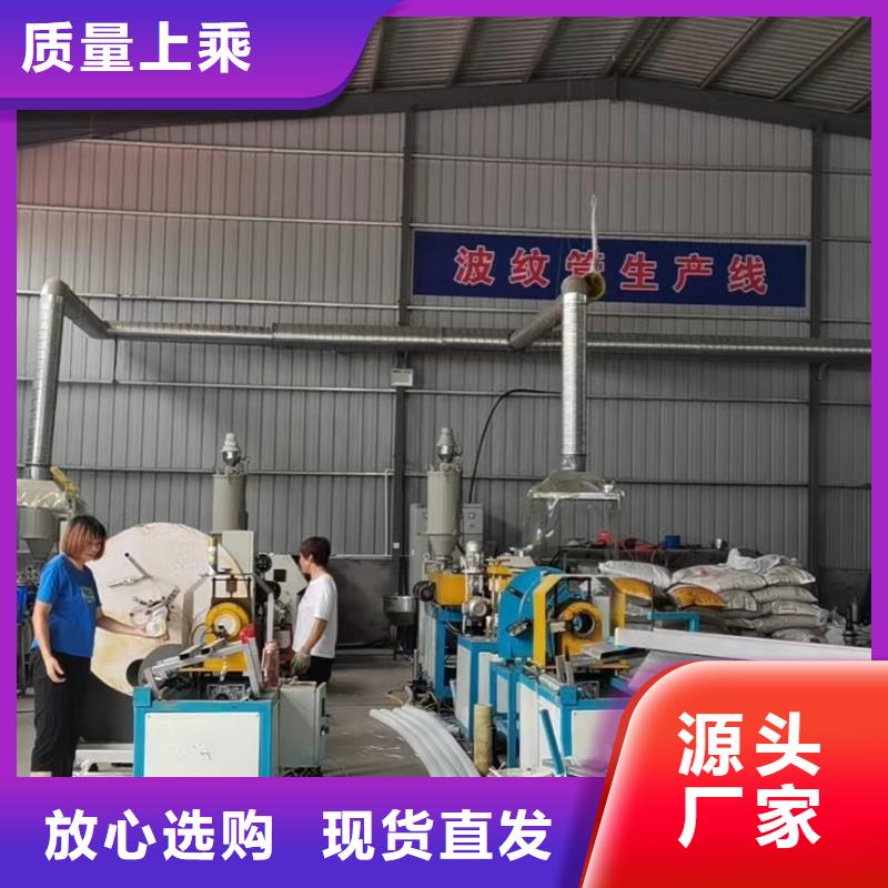 打孔波纹管止水铜片支持加工定制
