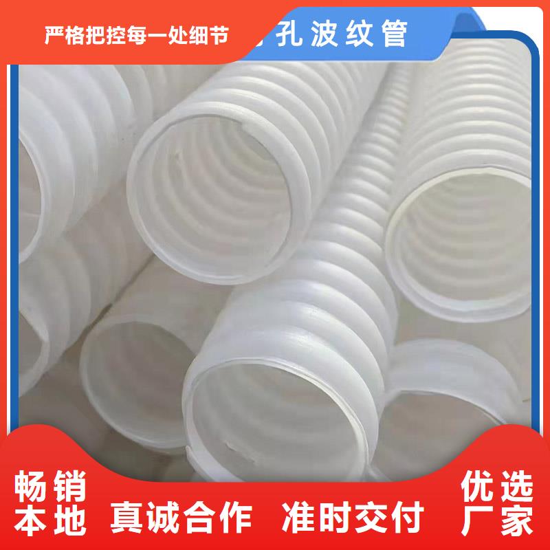 打孔波纹管聚乙烯醇纤维供应采购