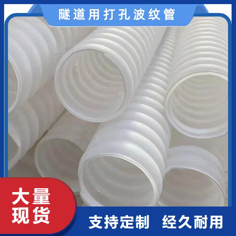 打孔波纹管来图加工定制