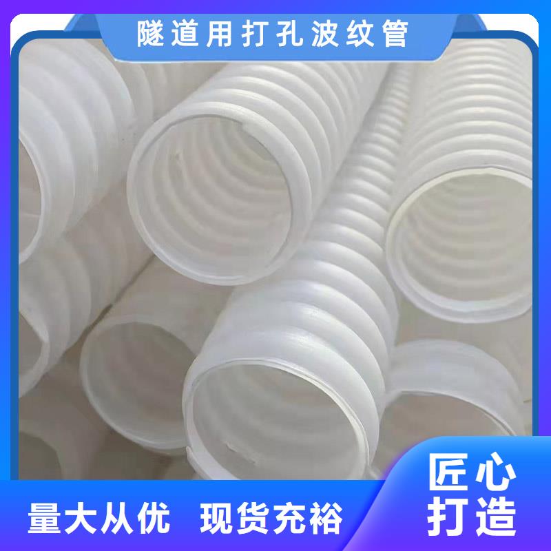硬式透水管-视频-安徽省宿州市金鸿耀硬式透水管可服务区域泗县|砀山|淮南|池州|蚌埠|铜陵|亳州|巢湖|合肥等