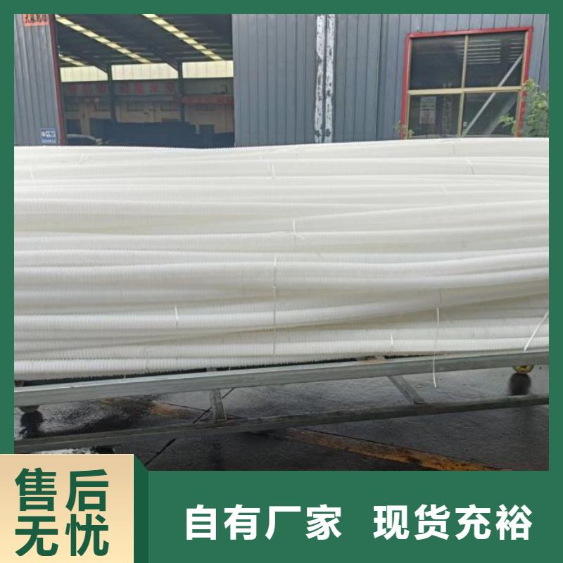 硬式透水管-视频-定西市硬式透水管-甘肃省定西市陇西|岷县|嘉峪关|陇南|临夏|白银|金昌【该地】生产商