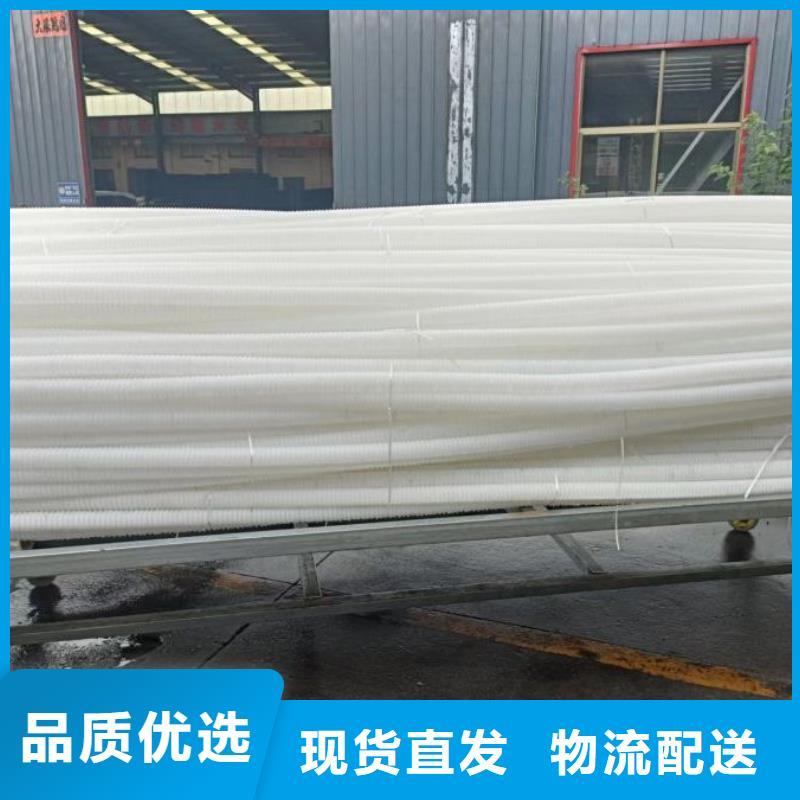 【 打孔波纹管源头直供】-金鸿耀工程材料(宿州市分公司)