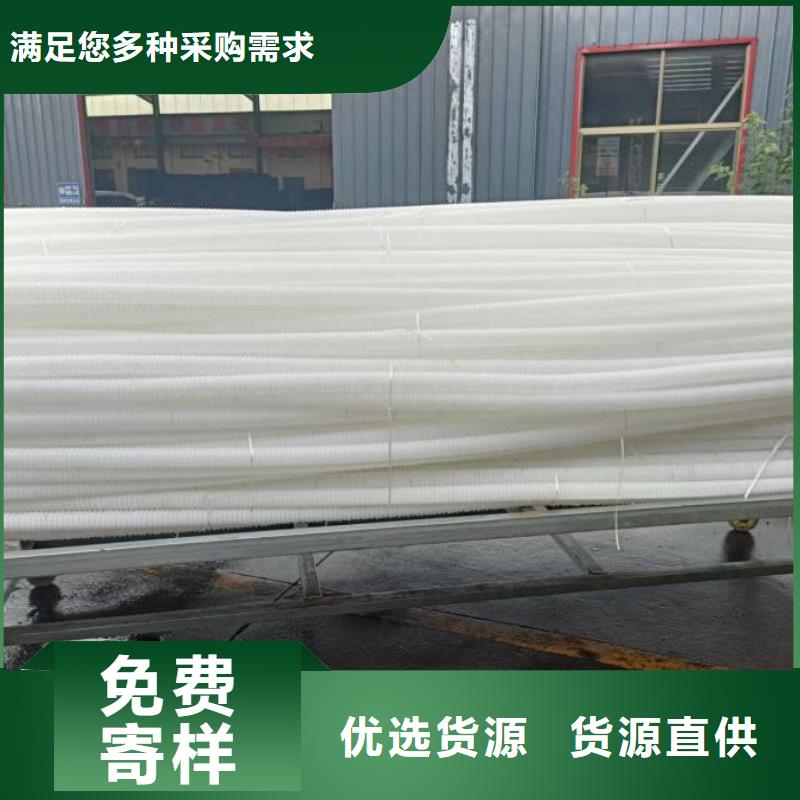 打孔波纹管-软式透水管厂家批发价