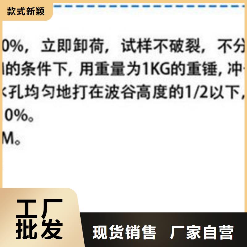 110波纹管在线报价厂家