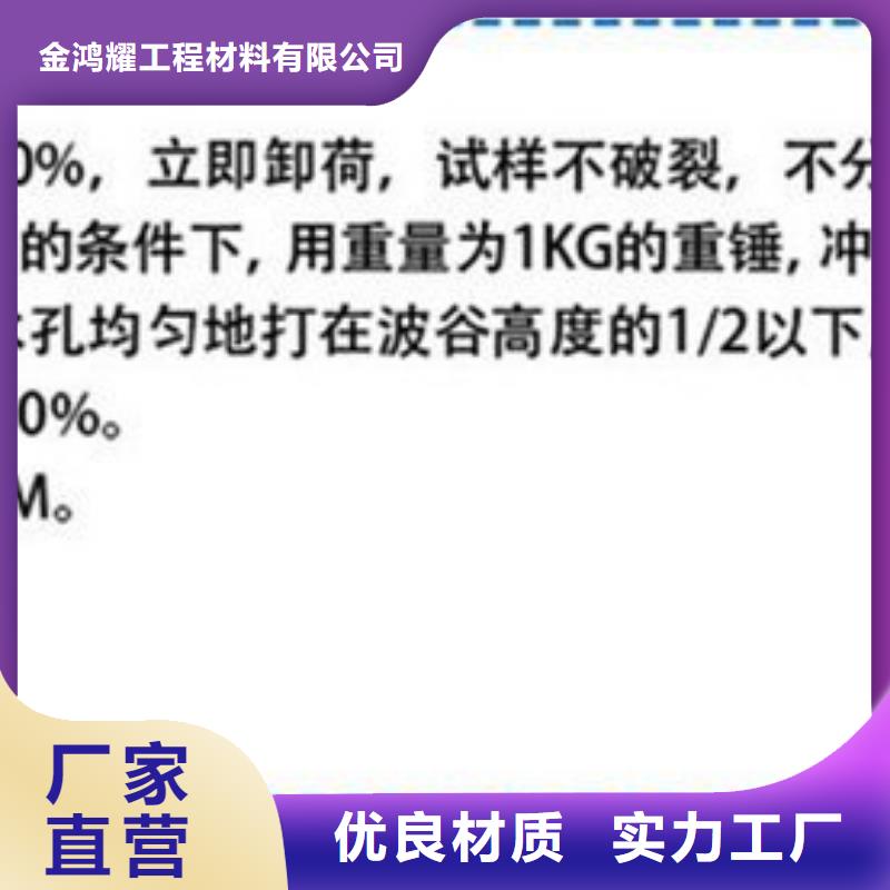110波纹管多少钱一根无中间商厂家
