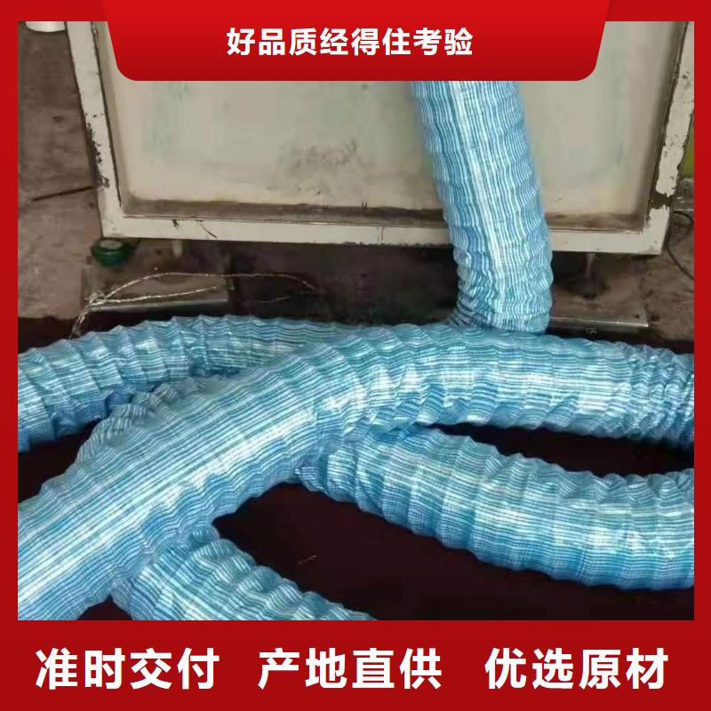 软式透水管双壁打孔波纹管质量三包