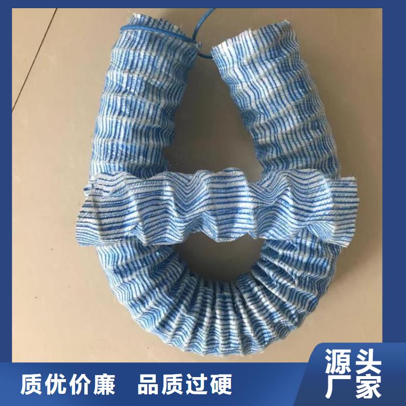 【软式透水管】水平止水铜片现货