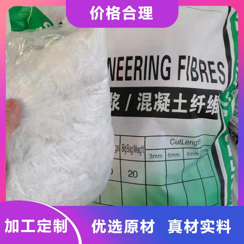 优质风电基础用螺旋形聚乙烯醇纤维 源头厂家