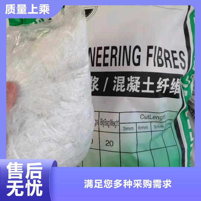 聚丙烯醇纤维（PVA）欢迎订购厂家
