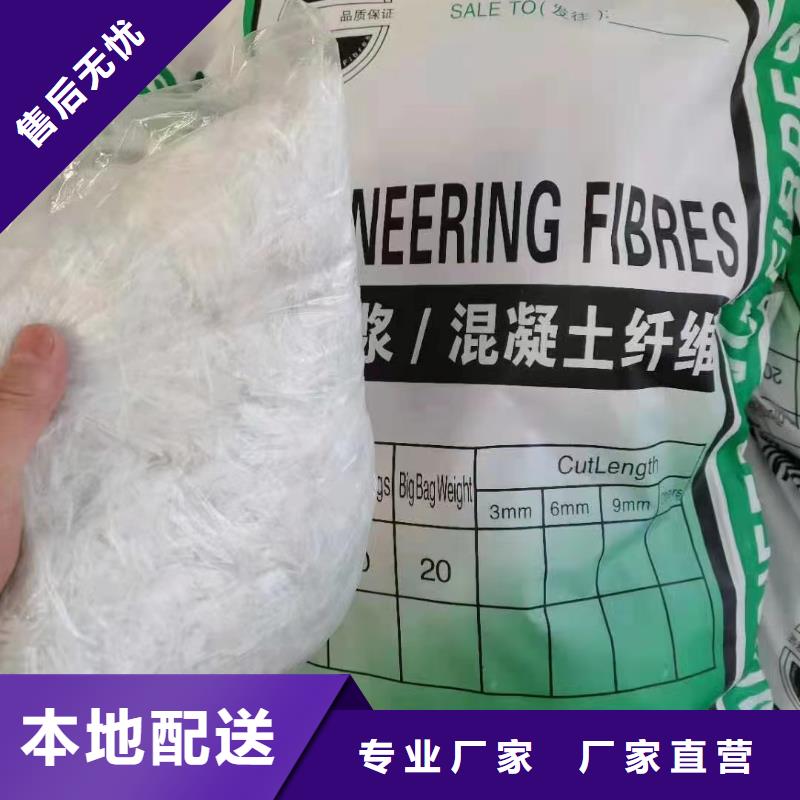 螺旋形聚乙烯醇纤维质保一年