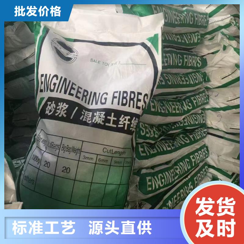 抗裂纤维螺旋形聚乙烯醇纤维批发厂家直销