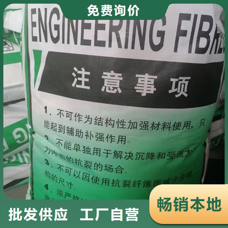螺旋形聚乙烯醇纤维材料批发价格
