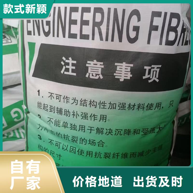 螺旋形聚乙烯醇纤维材料来电咨询厂家
