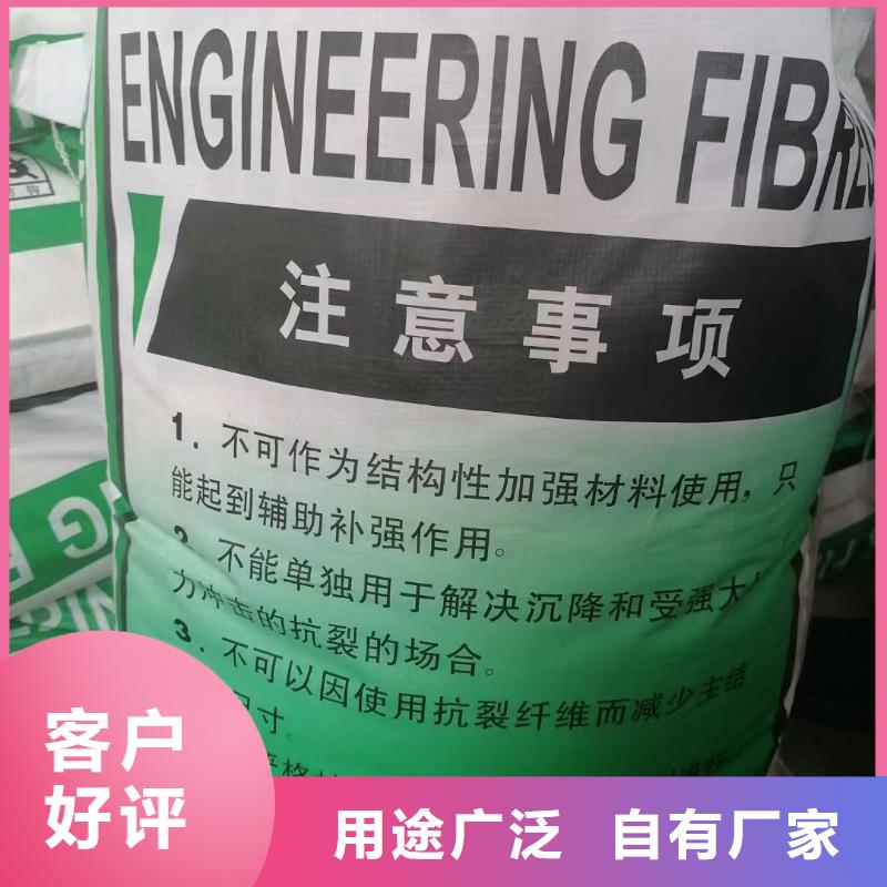jk-6螺旋形聚乙烯醇纤维为您服务