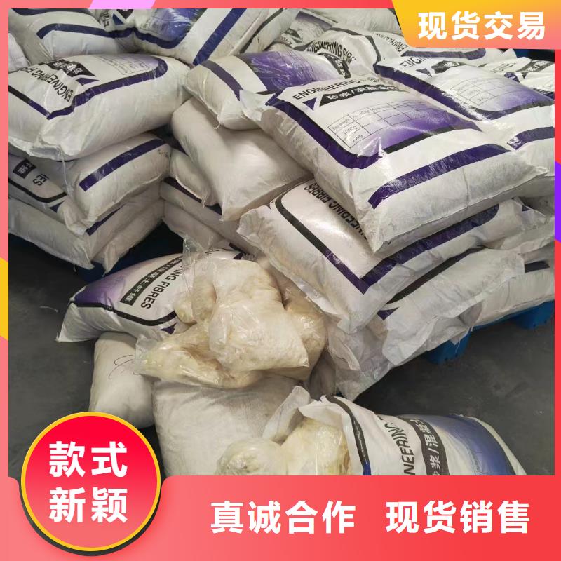 琼海市螺旋聚乙烯醇纤维诚信厂家1吨价格
