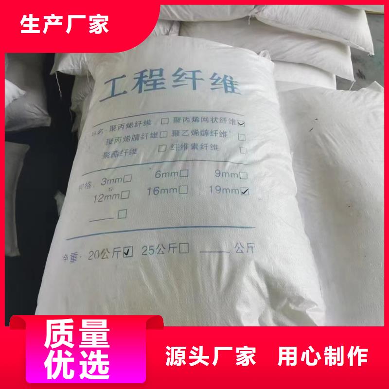 螺旋形聚乙烯醇抗裂纤维公司批发价