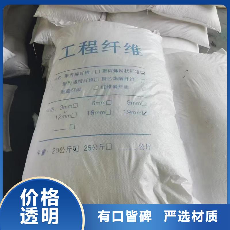 增韧纤维诚信企业厂家