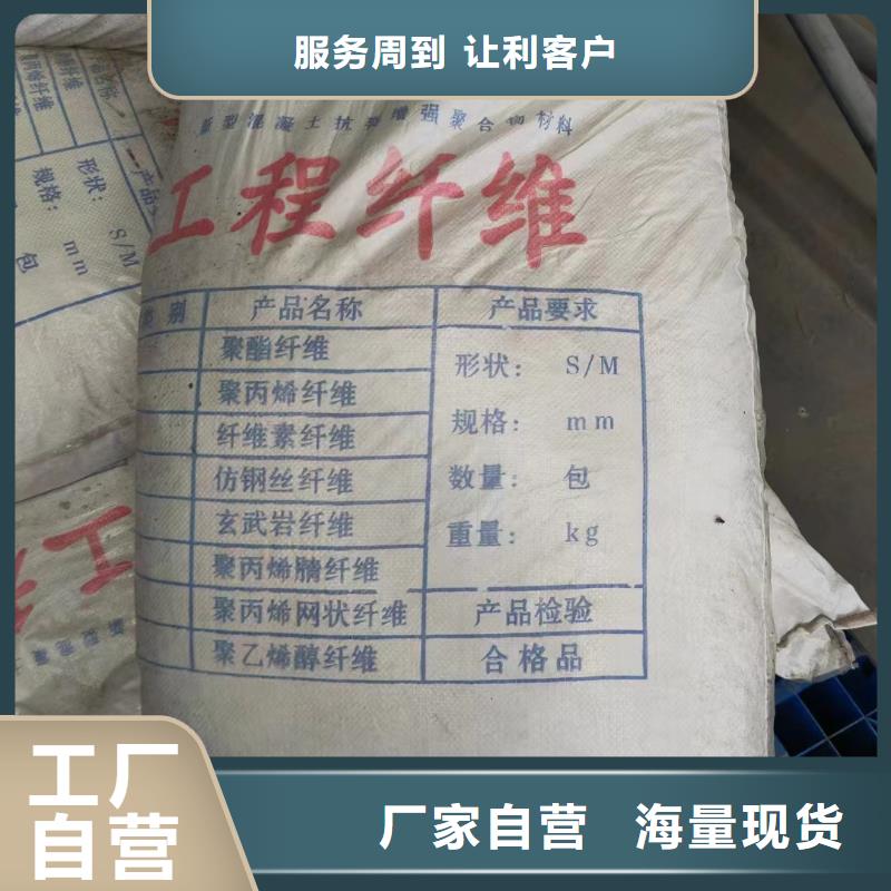 JK-7型螺旋形聚乙烯醇纤维全国配送1吨价格
