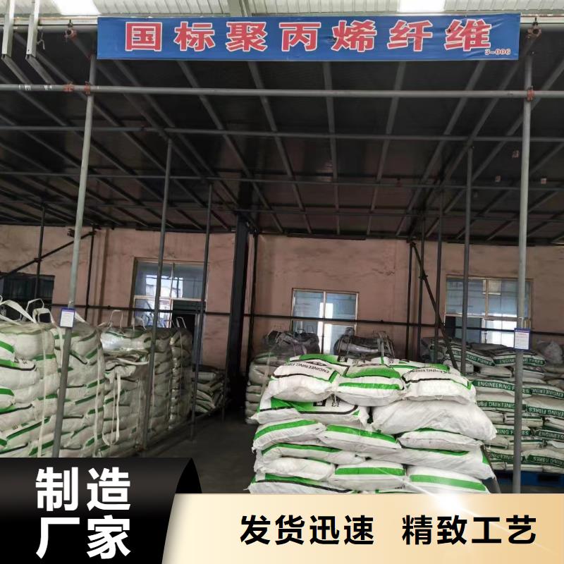 螺旋形聚乙烯醇抗裂纤维销售厂家电话号码