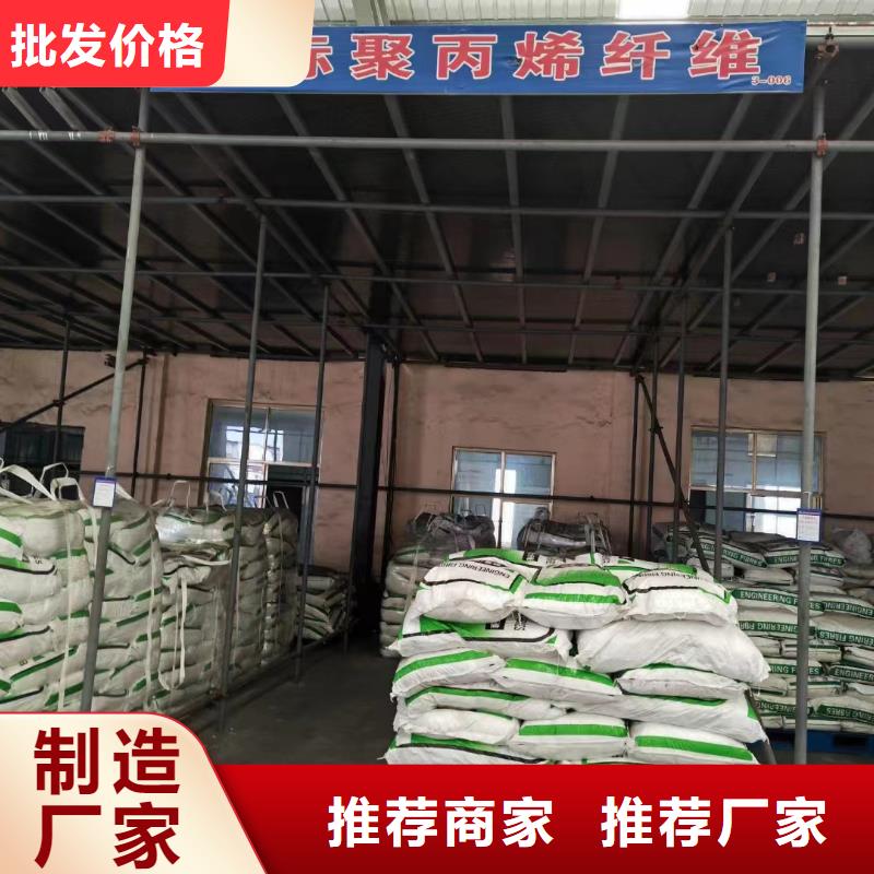 增韧纤维出厂价格厂家
